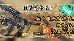 使命直播爆料最新消息是什么,揭秘神秘事件幕后真相 第1张 使命直播爆料最新消息是什么,揭秘神秘事件幕后真相 第1张