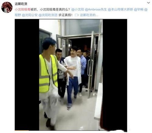 大叔张捷爆料视频播放,大叔张捷爆料视频背后的惊人真相 第3张 大叔张捷爆料视频播放,大叔张捷爆料视频背后的惊人真相 第3张