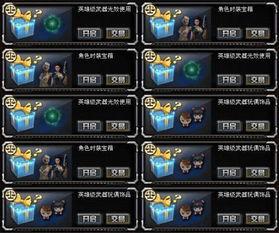 cf最新爆料2023,揭秘全新游戏内容与玩法革新