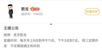 二八最新爆料新闻直播,揭秘直播界惊人内幕,行业洗牌在即! 第3张 二八最新爆料新闻直播,揭秘直播界惊人内幕,行业洗牌在即! 第3张